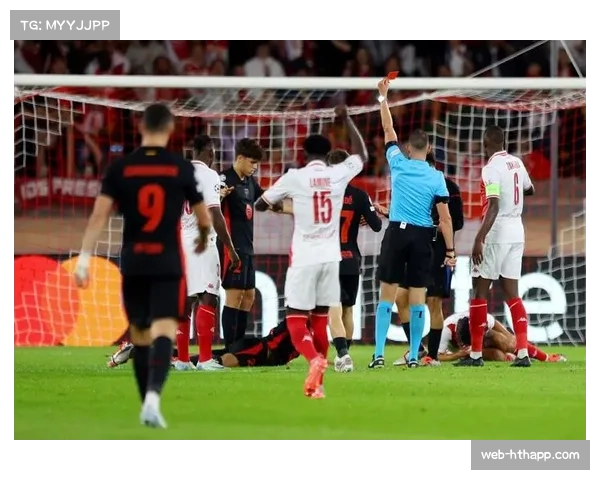 摩纳哥1-3里昂，主队红牌成比赛转折点