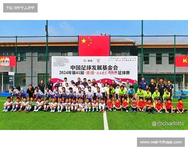 欧冠基金会推动青少年足球计划，全球公益项目开展